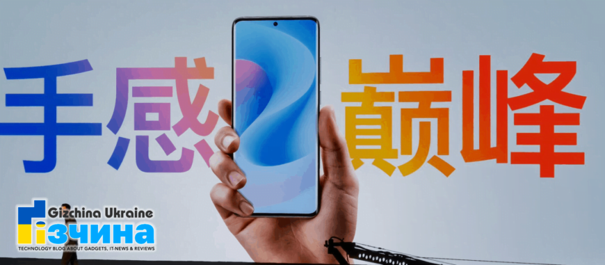 Meizu в топі: Названо найкращі смартфони червня по версії AnTuTu 8 202107meizu 18 series launch a