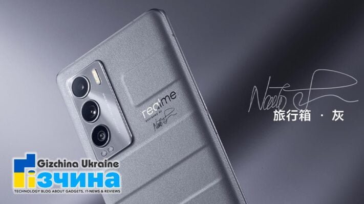 202107realme gt explorer master edition pricing details leaked