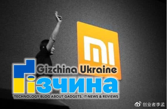 Група Xiaomi надала 70,232 мільйона акцій 3 904 співробітникам