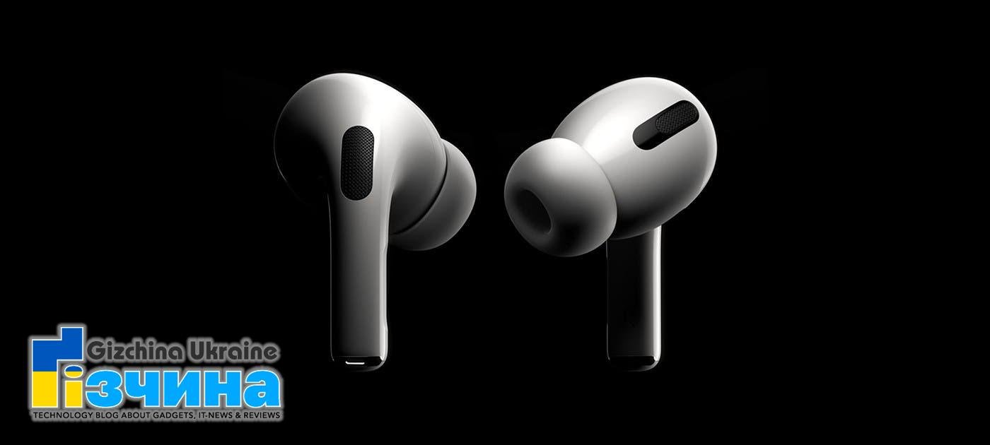 Apple AirPods вийде разом з iPhone 13