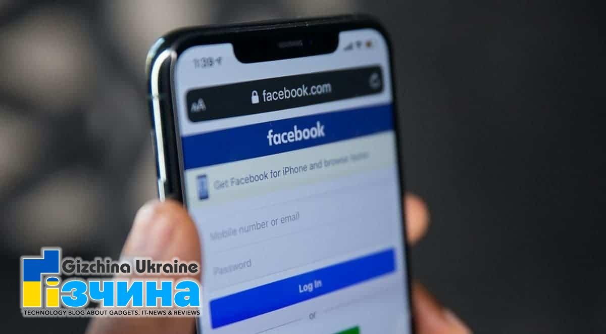 iPhone-12 Facebook не дозволить відстежувати користувачів віком до 18 років