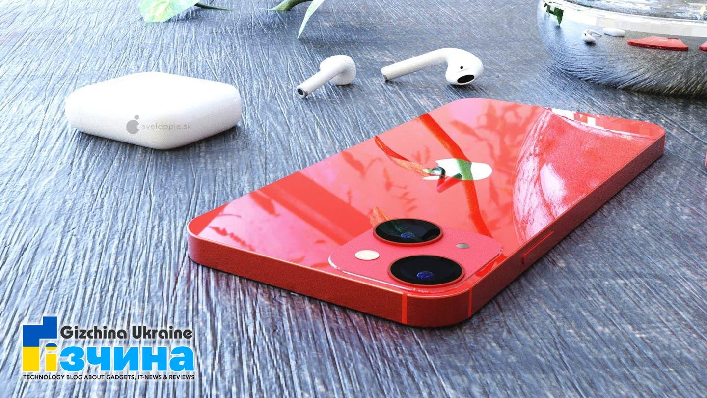 Серія iPhone 13 буде підтримувати режим постійного екрана