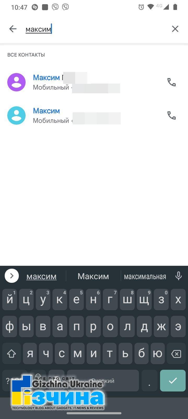 Як встановити свій рингтон для контакту на Android: Простий спосіб