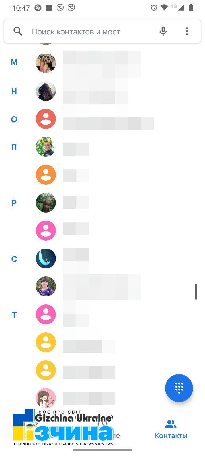 Як встановити свій рингтон для контакту на Android: Простий спосіб