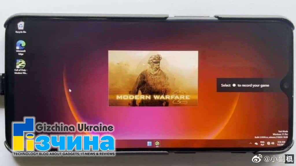 Перший смартфон на Android 11 та Windows 11