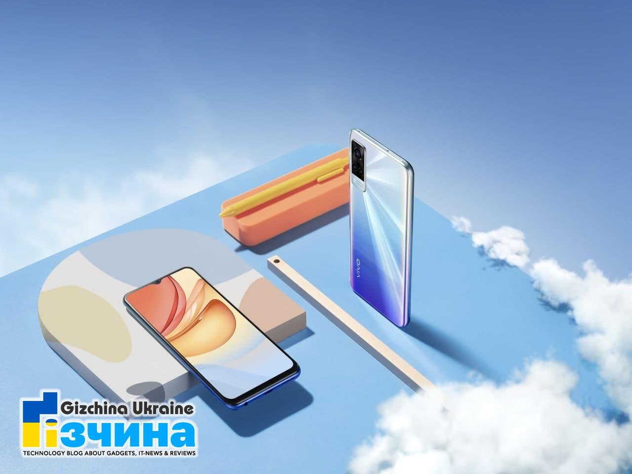 vivo Y53s – для яскравих нічних фото у ритмі літа