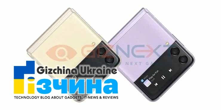 Останні чутки про Samsung Galaxy Z Flip 3: Новий дизайн, характеристики, ціна і дата випуску