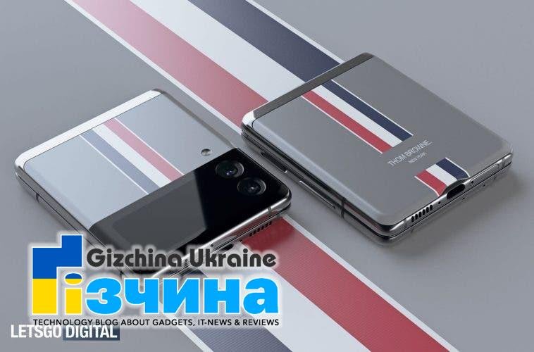 Samsung Galaxy Z Flip 3 Thom Browne Edition