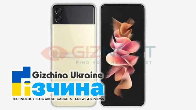 Основні характеристики Samsung Galaxy Z Flip3 розкриті в Geekbench