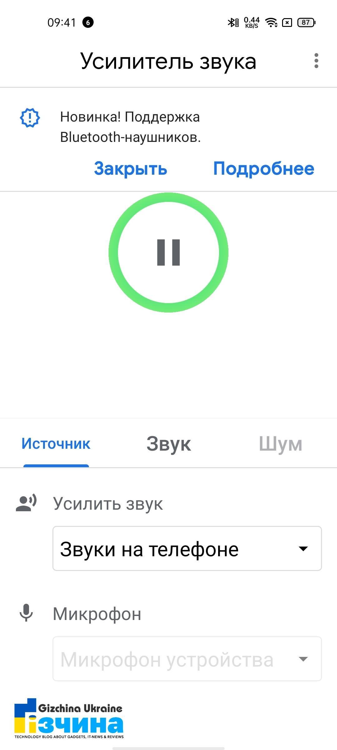 screenshot 2021 07 22 09 41 38 23