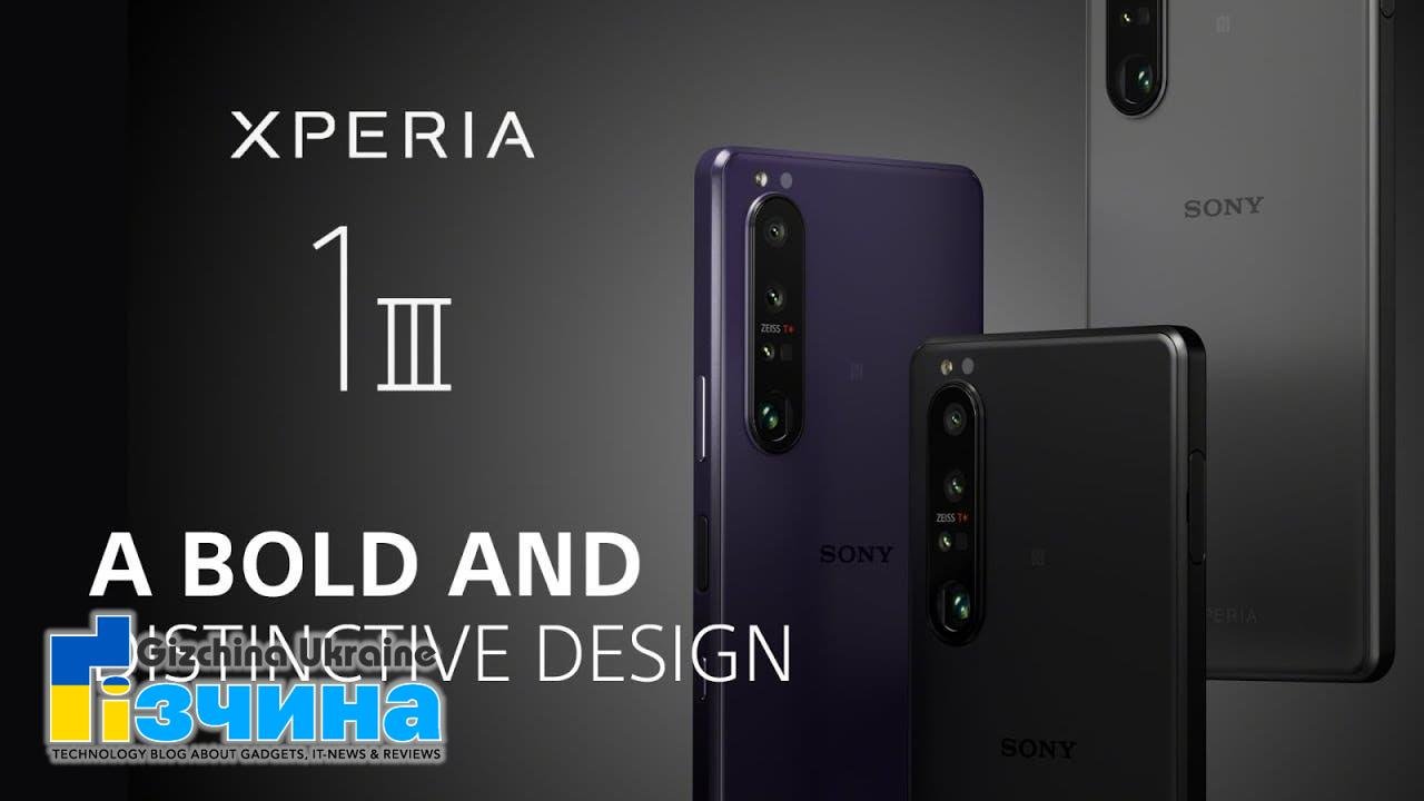 Sony Xperia 1 III 5G: Доступен для предварительного заказа