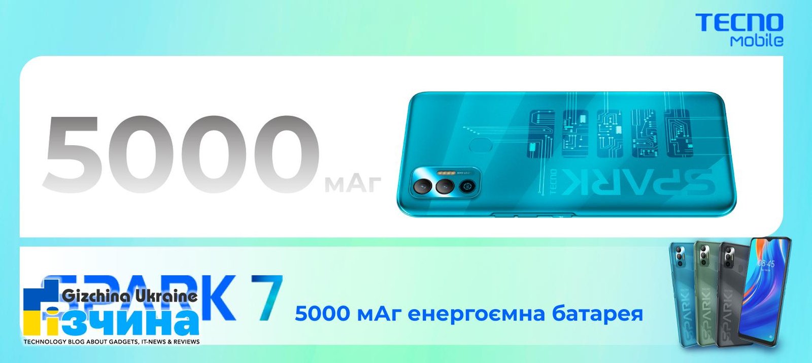ⓘ Нарешті з NFC: SPARK 7 від TECNO Mobile представлений в Україні 20 ⓘ Нарешті з NFC: SPARK 7 від TECNO Mobile представлений в Україні