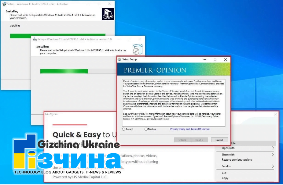 Деякі інсталяційні образи Windows 11 містять троянів