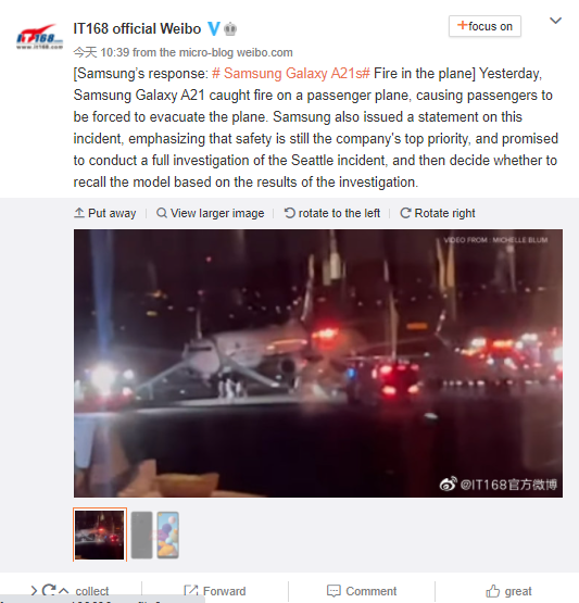 Займання смартфона Samsung закінчилося евакуацією пасажирів літака