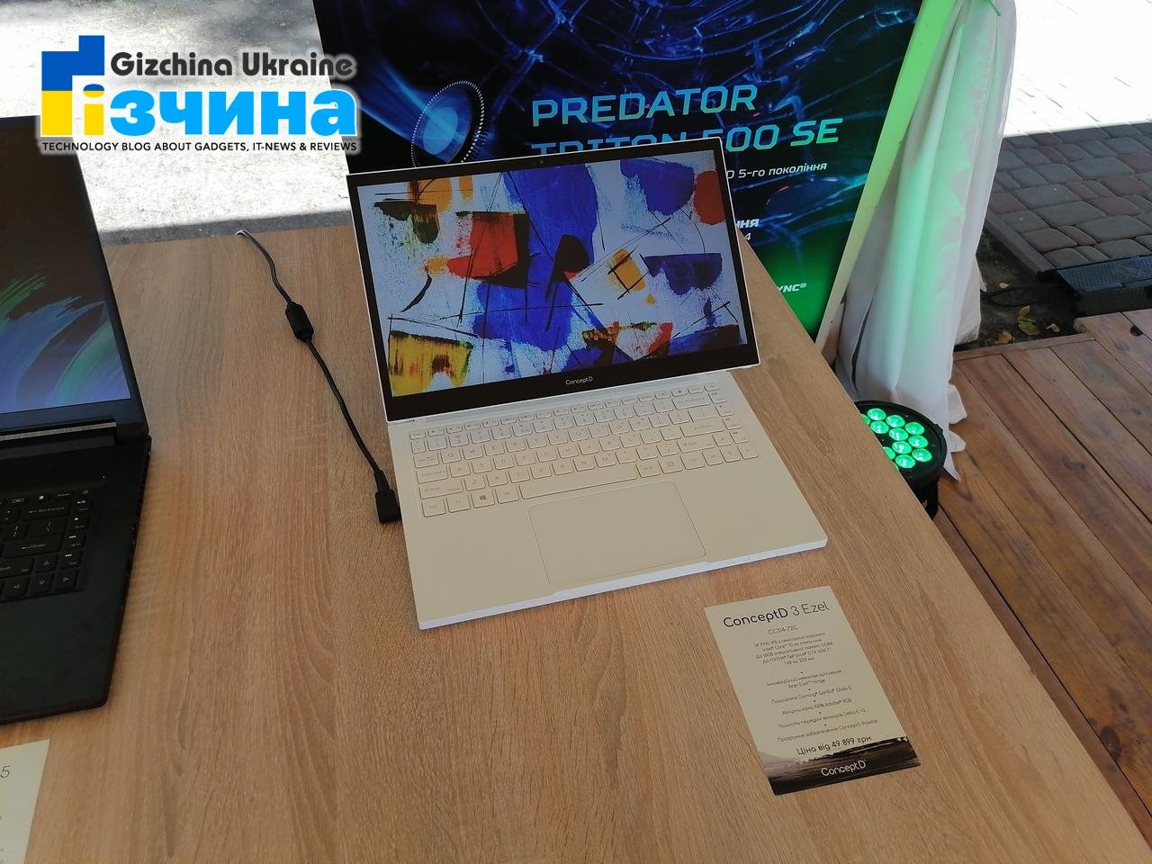 !!Image00015 Презентація новинок Acer ENDURO 2021: Пізнавальний екстрім на свіжому повітрі