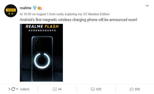 Анонс Realme Flash: перший телефон Android з магнітною бездротовою зарядкою 6 Анонс Realme Flash: перший телефон Android з магнітною бездротовою зарядкою