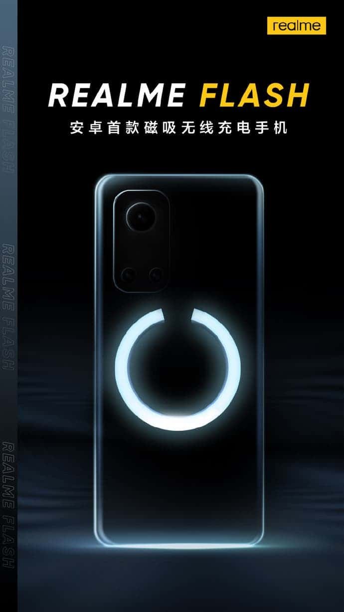 Анонс Realme Flash: перший телефон Android з магнітною бездротовою зарядкою