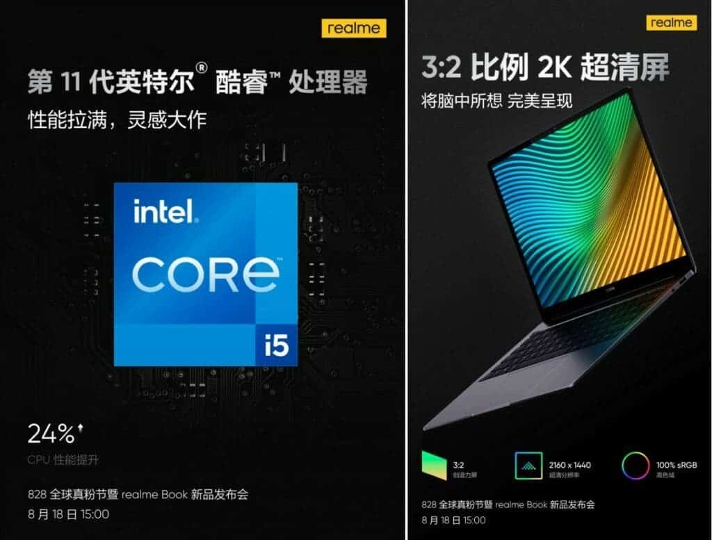 Метал та Corning Gorilla Glass: Realme випустила свій перший ноутбук