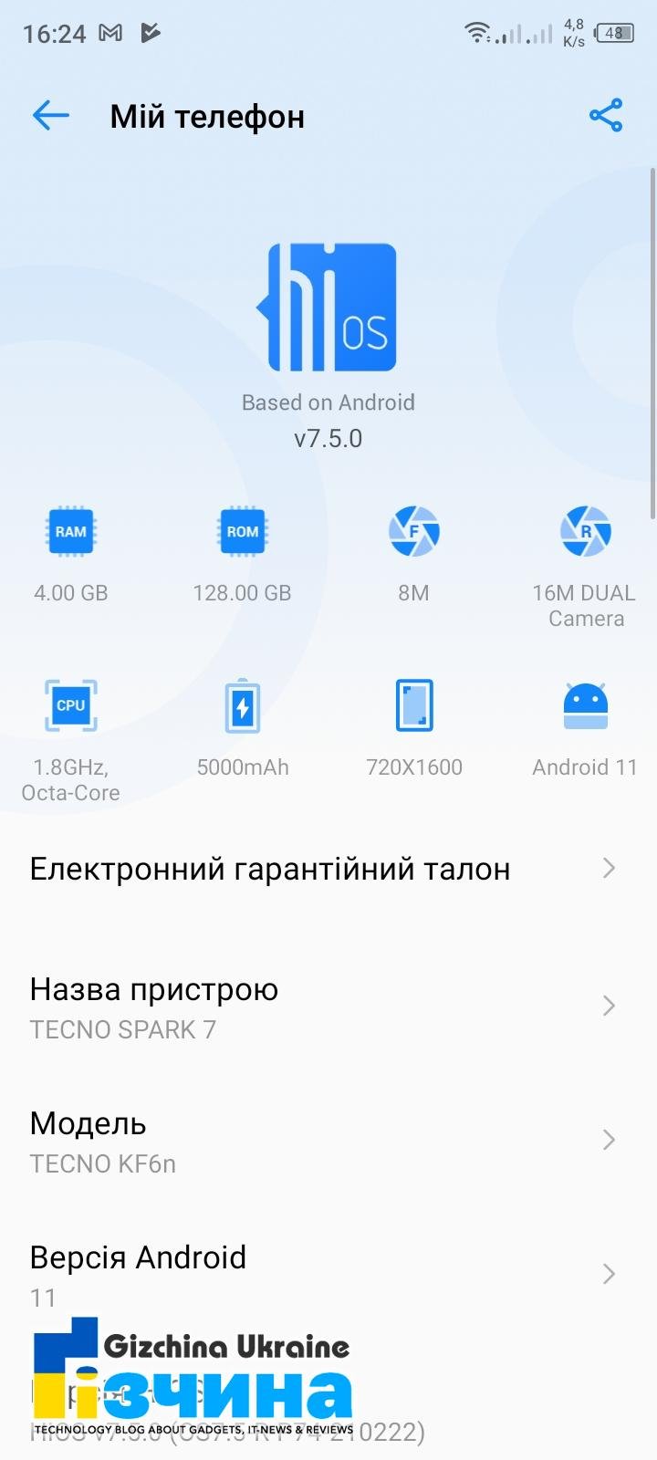 screenshot 20210821 162418