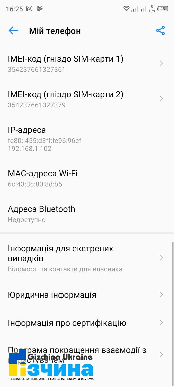 screenshot 20210821 162505