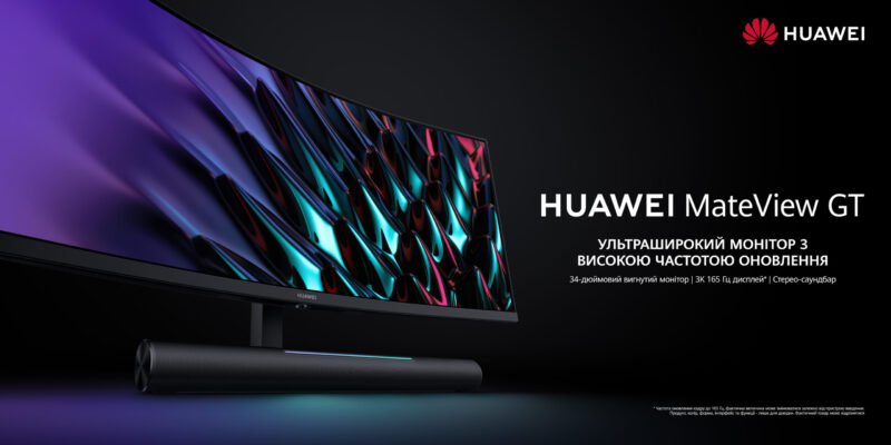 kv mateviewgt horyzontalnyy scaled