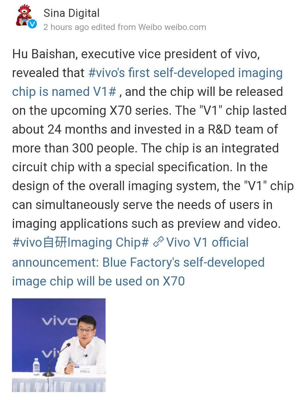 vivo x70 series hu baishan 1