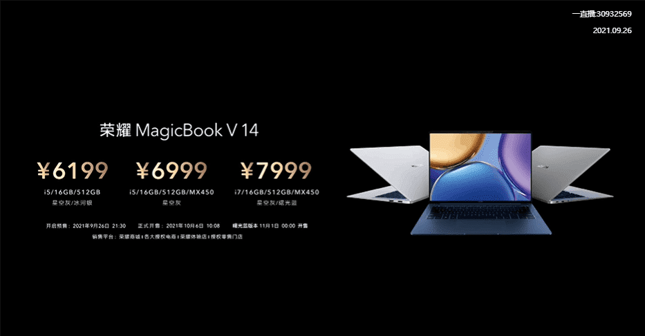 Анонсовано Honor MagicBook V 14 - перший в світі ноутбук з Windows 11 29 Анонсовано Honor MagicBook V 14 - перший в світі ноутбук з Windows 11