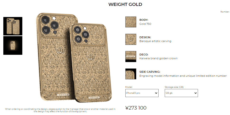 Gold-iPhone-13 Золоті iPhone 13 коштують понад 40 000 доларів