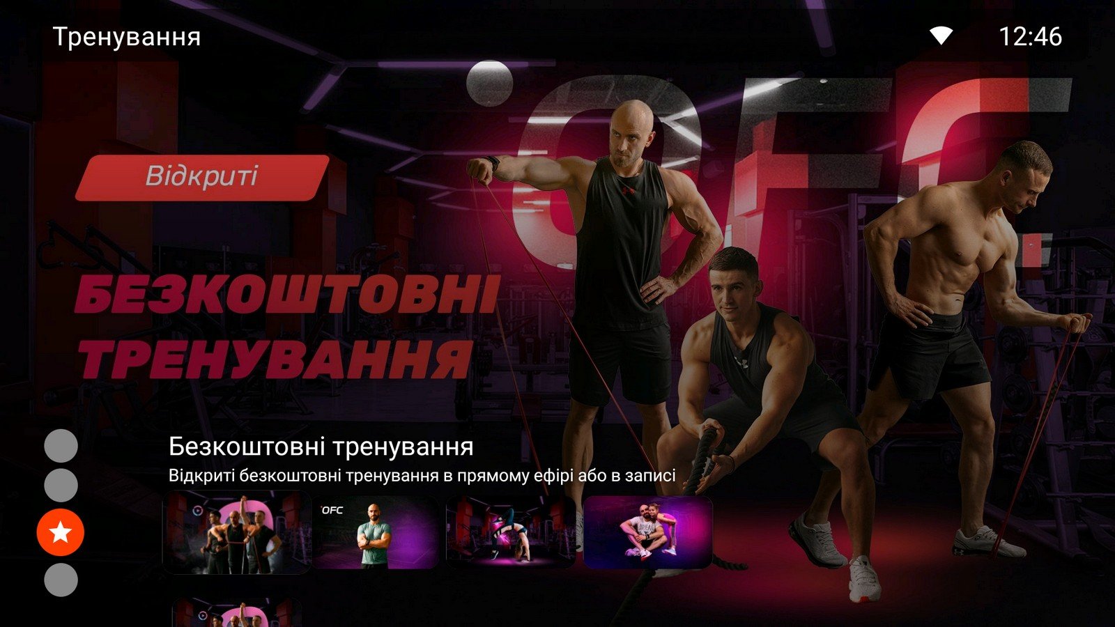 KIVI представила додаток KIVI MEDIA з безкоштовним контентом в новій лінійці телевізорів 2021 року