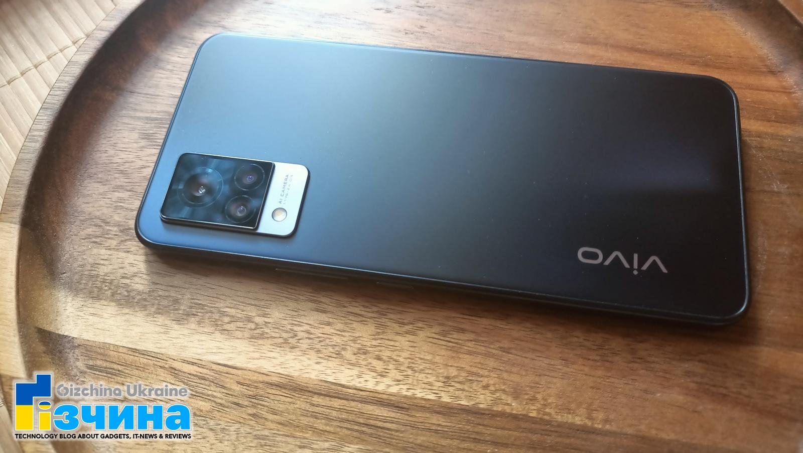 vivo V21: Скромна чарівність селфі-смартфона