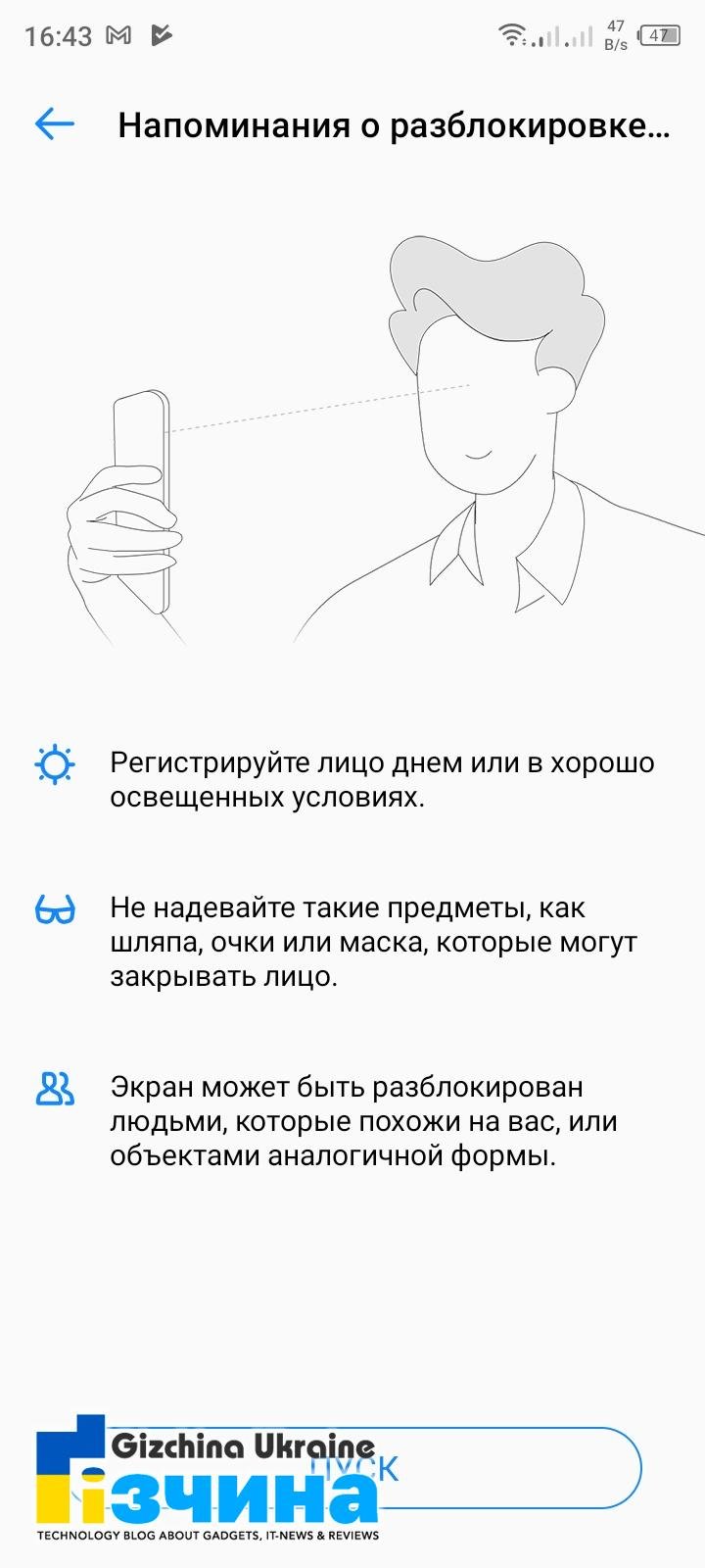 screenshot 20210821 164328