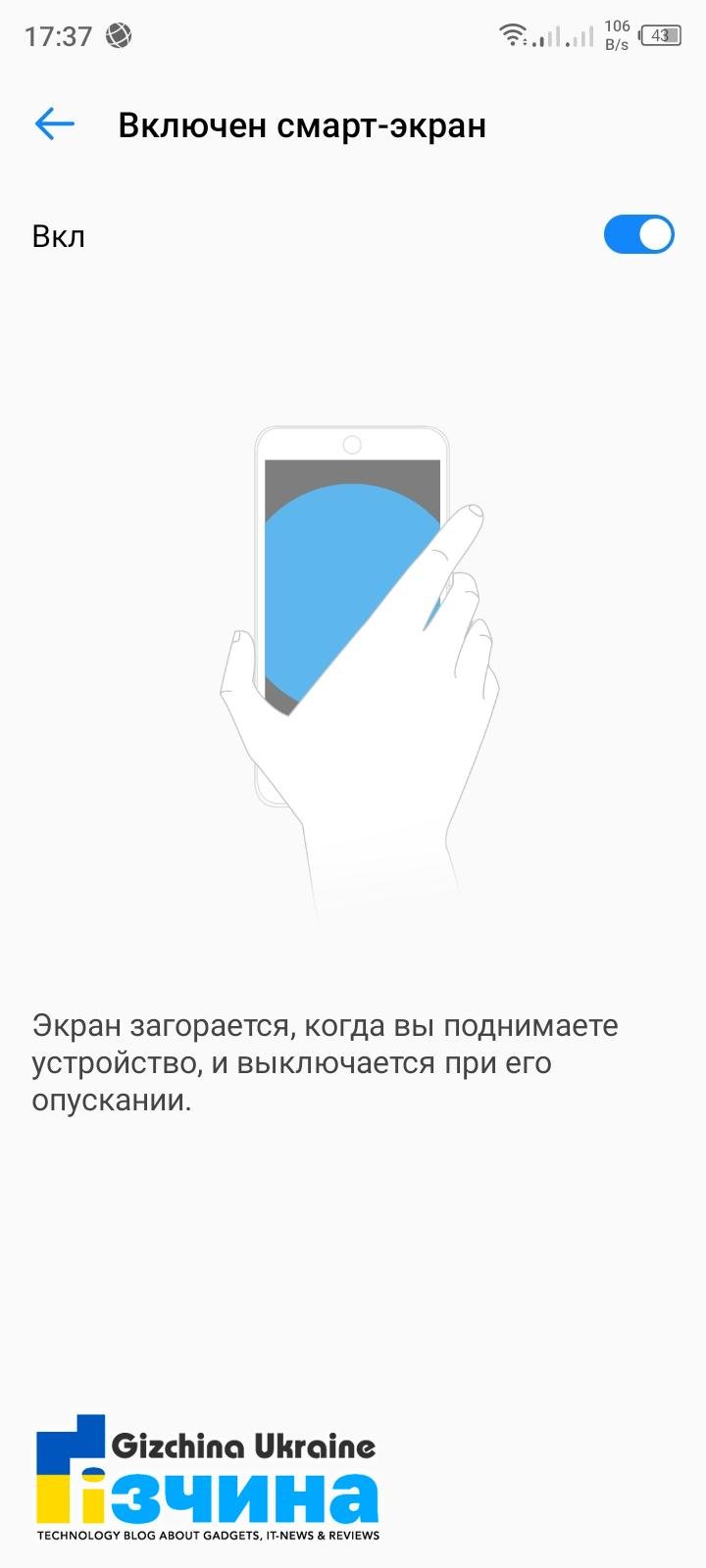 screenshot 20210821 173759