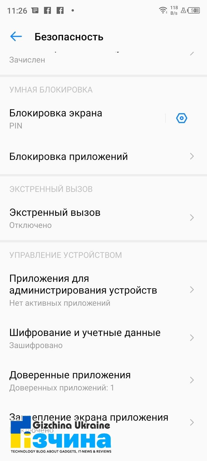 screenshot 20210901 1126381