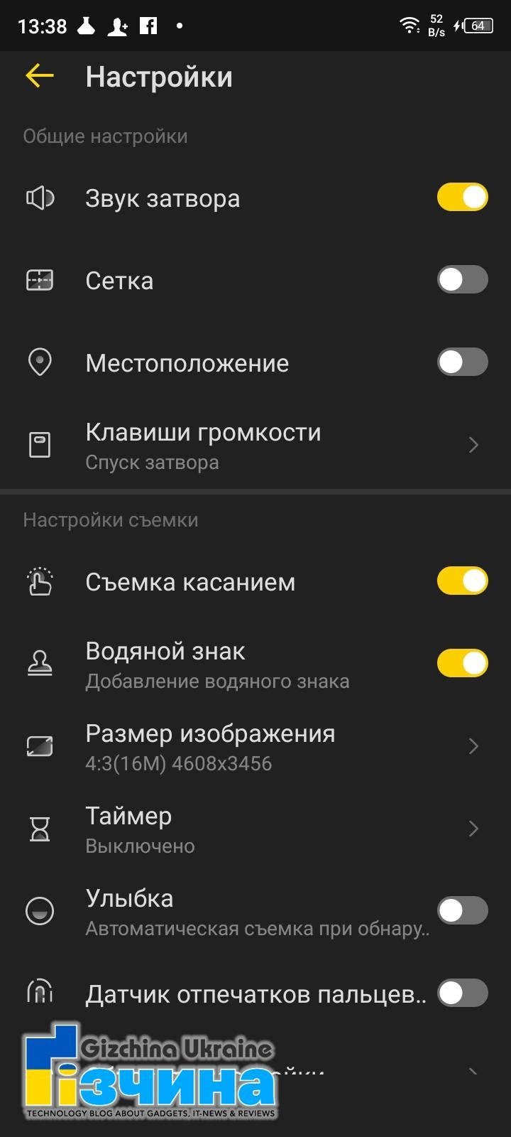 screenshot 20210901 133841