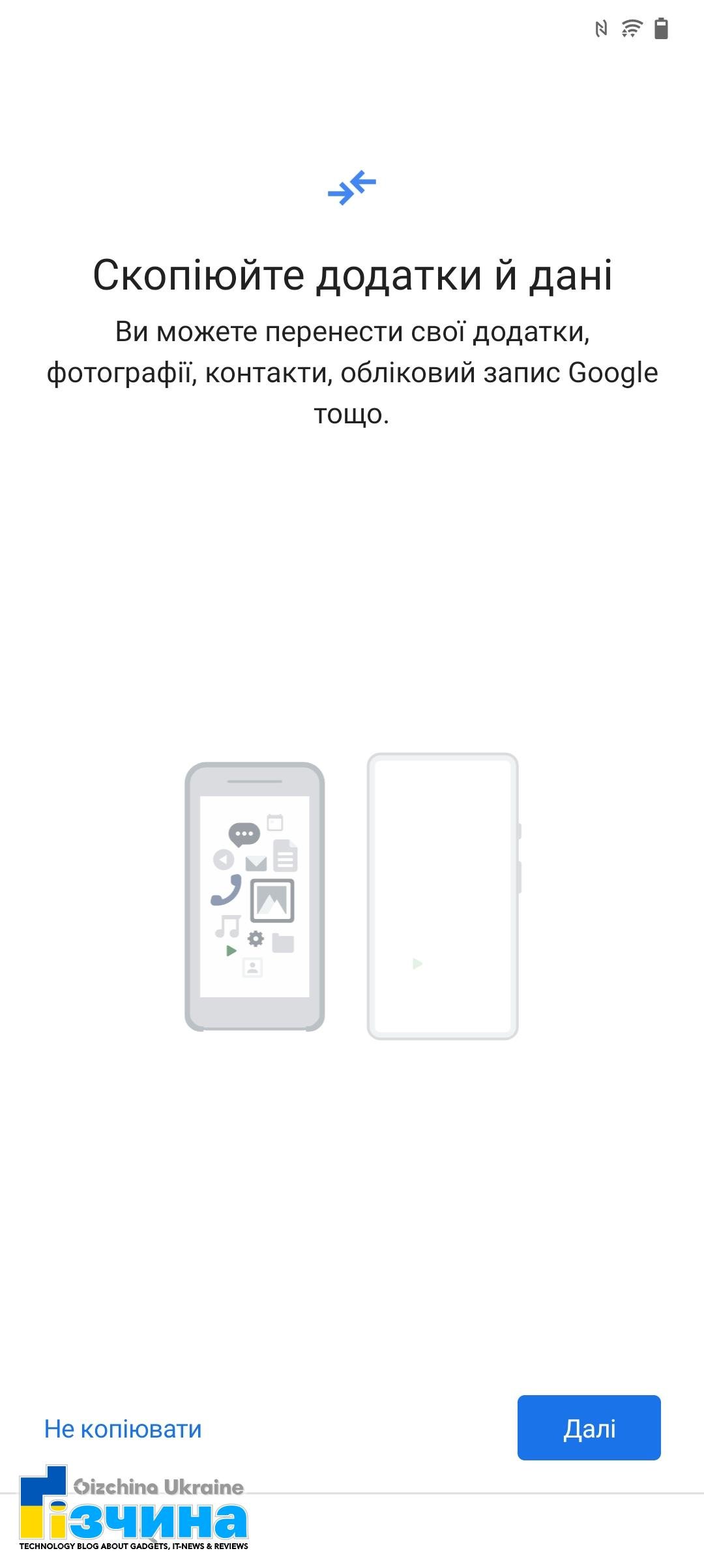 screenshot 20210902 172053