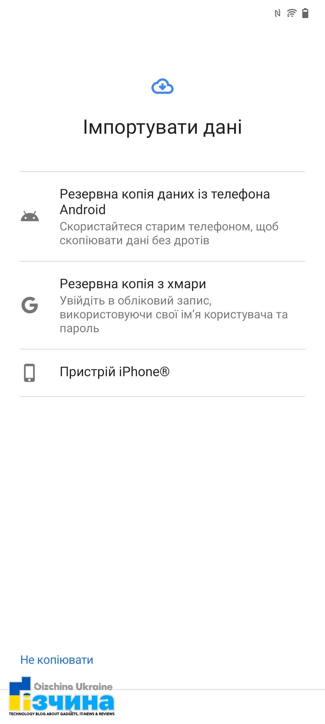 screenshot 20210902 172100