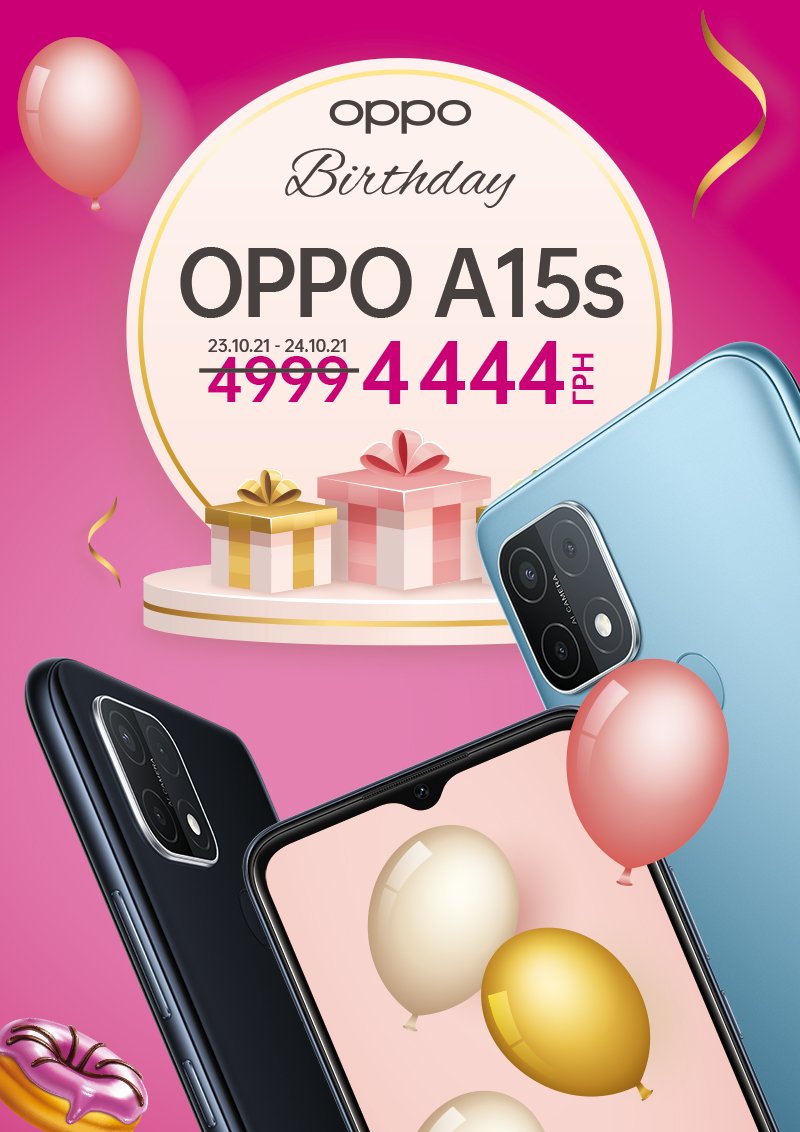 Знижки на честь другої річниці ОРРО в Україні: Устигніть придбати акційні моделі