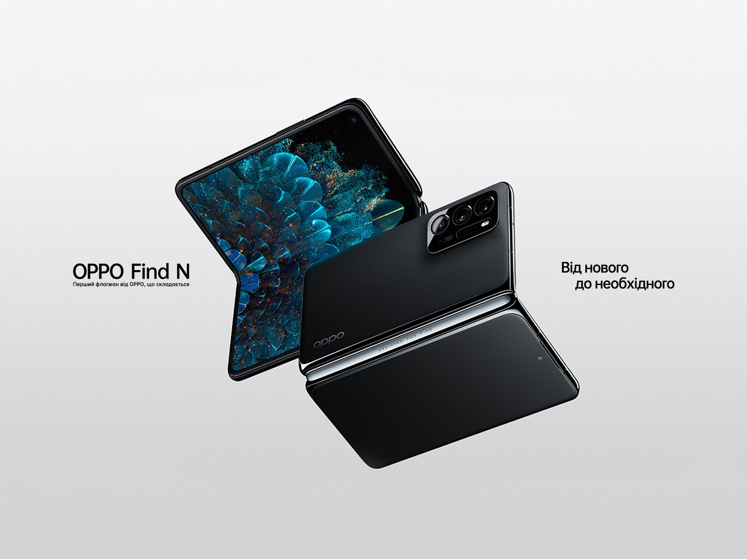 OPPO презентувала свій перший складаний флагманський смартфон OPPO Find N на OPPO INNO DAY 2021