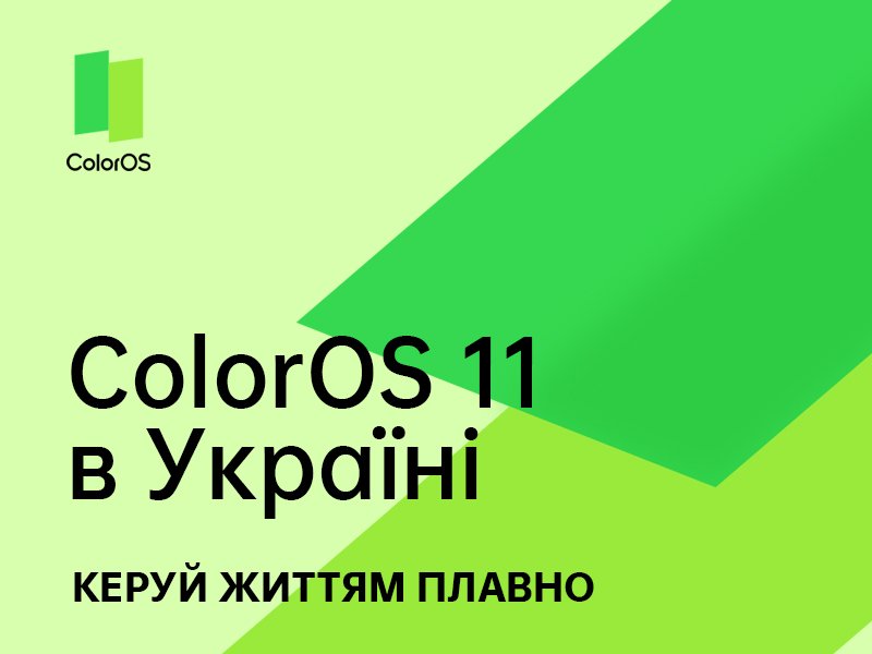 OPPO оголошує старт продажів нового смартфона OPPO A16 в Україні 22 OPPO оголошує старт продажів нового смартфона OPPO A16 в Україні
