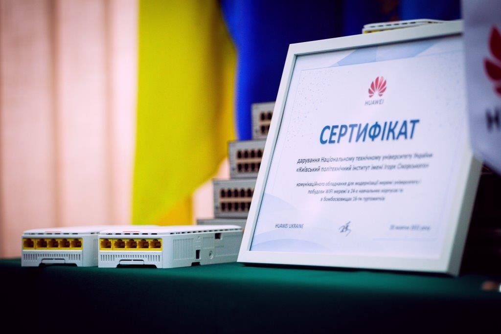 04_Мережеве обладнання Huawei для КПІ «Хуавей Україна» надала КПІ ім. Ігоря Сікорського новітнє  мережеве обладнання для освітніх цілей і наукових досліджень