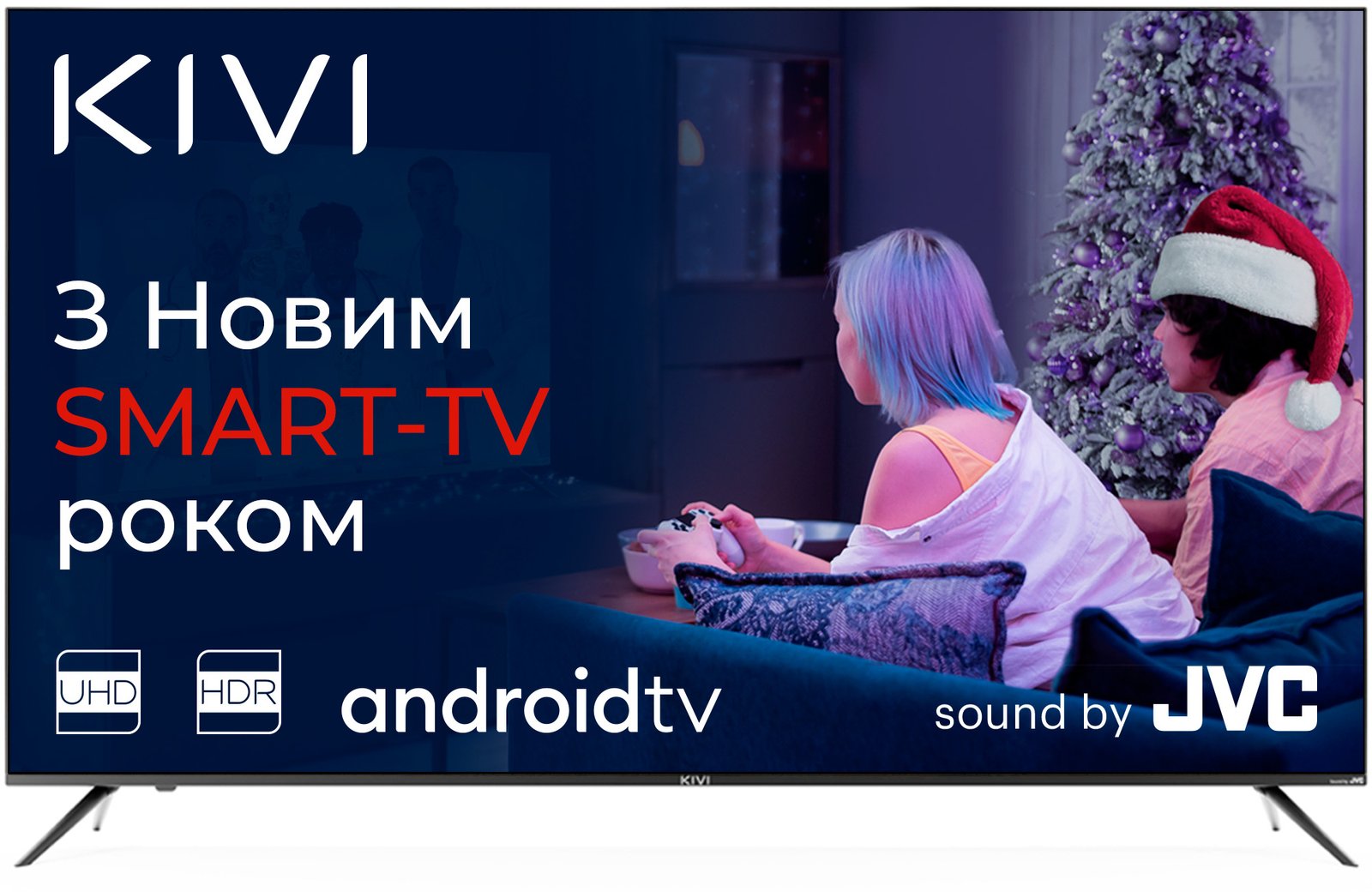 Технологічні подарунки під ялинку. Ідеї від KIVI