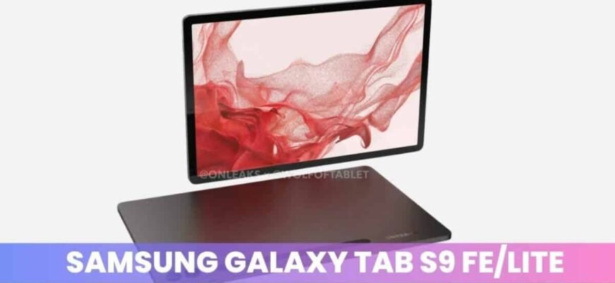 samsung-galaxy-tab-s9-1200x675.jpg