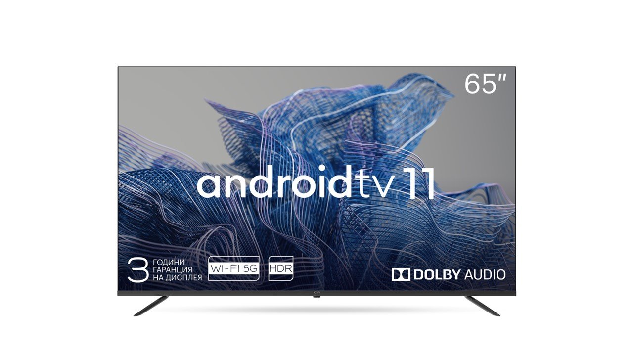 Телевізор та роутер: як підібрати ідеальну пару? Радять експерти KIVI