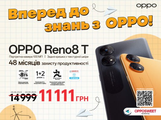 kv reno8t 1492h1120 bts