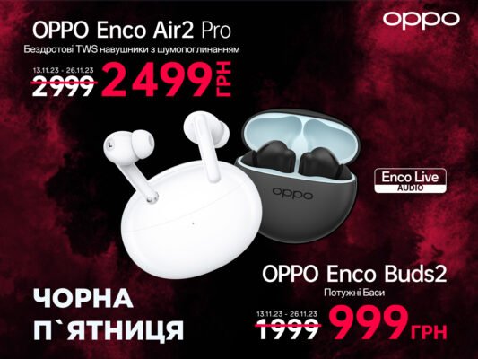 Два тижні «чорних» знижок на гаджети ОРРО 20 air2 buds2 1492h1120 bf