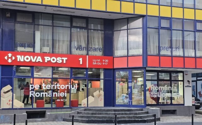 Нова пошта розширює мережу відділень у Румунії 5 nova post brasov2