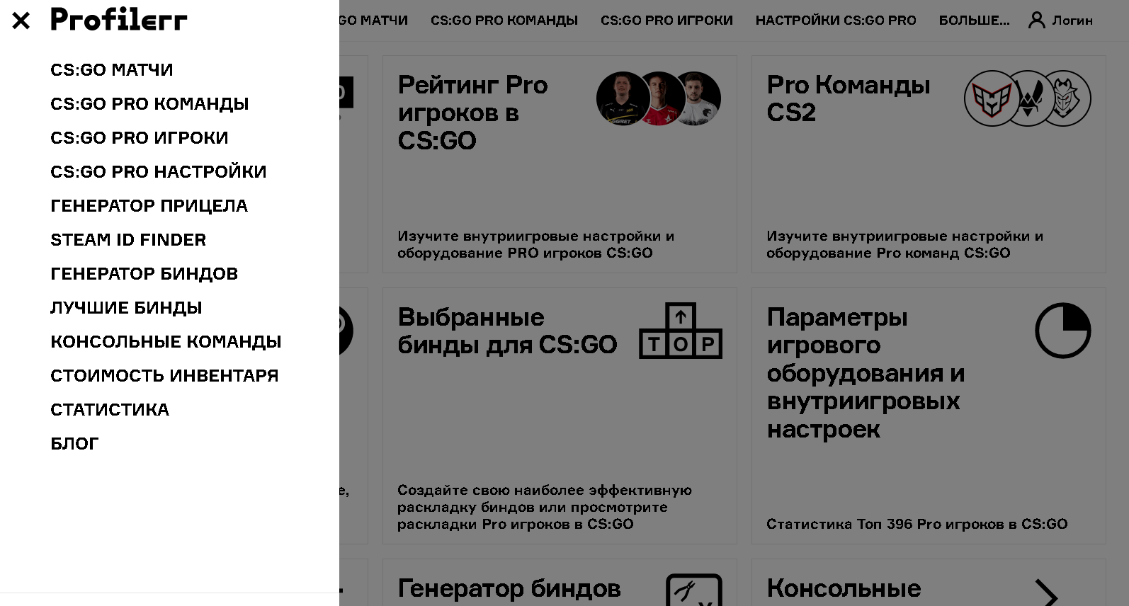 Profilerr.net: Обзор и анализ матчей в CS:GO