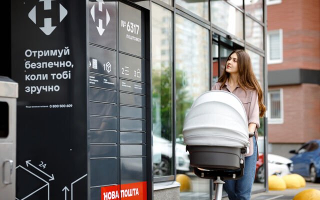 Поштомат НП