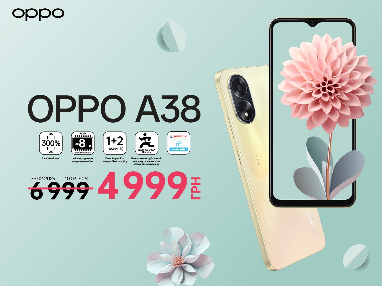 A38_KV_1492_1120 До 8 Березня: Міріада гаджетів OPPO за святковими знижками