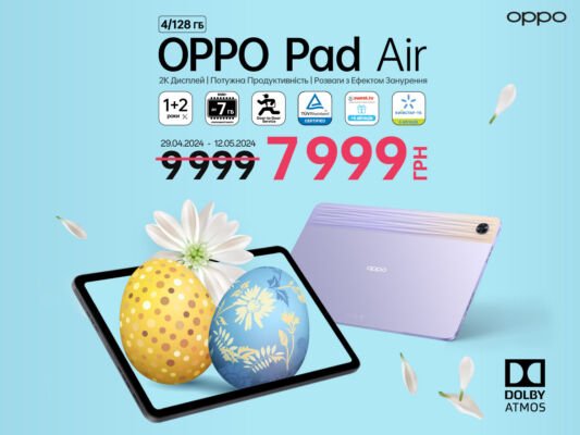 OPPО AED Україна